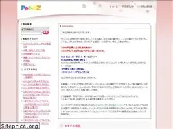 Sites similar to pet-ez.com