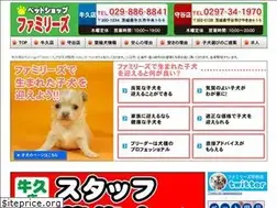 Sites similar to pet-families.jp