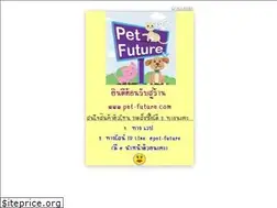 Sites similar to pet-future.com