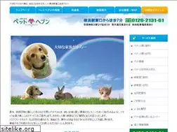 Sites similar to pet-heaven.jp