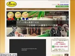 Sites similar to pet-hillside.jp