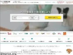 Sites similar to pet-hoken-hikaku.jp