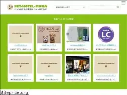 Sites similar to pet-hotel-mura.net