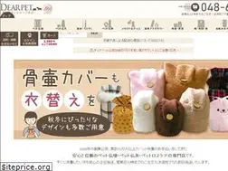 Sites similar to pet-inori.com