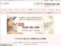 Sites similar to pet-iris.com
