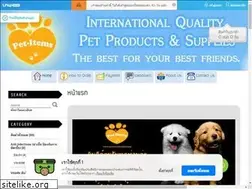 Sites similar to pet-items.lnwshop.com