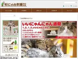 Sites similar to pet-kagukagu.com
