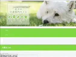 Sites similar to pet-kaigo.com