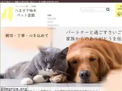 Sites similar to pet-kasou.biz