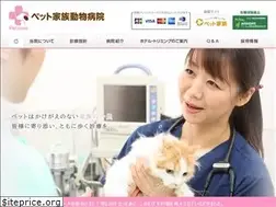 Sites similar to pet-kazoku-clinic.net