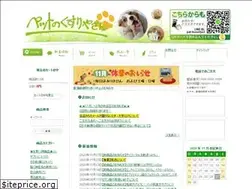 Sites similar to pet-kusuriya3.md