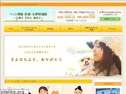 Sites similar to pet-kuyo.jp