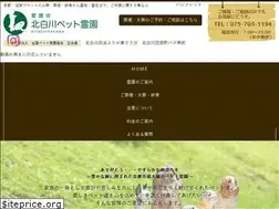 Sites similar to pet-kuyou.com