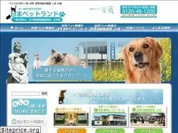 Sites similar to pet-land.co.jp