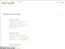 Sites similar to pet-land.com.ua