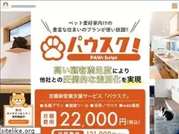 Sites similar to pet-lifestyle.co.jp