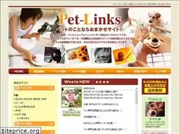 Sites similar to pet-links.jp