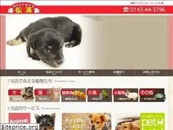 Sites similar to pet-matsuura.com