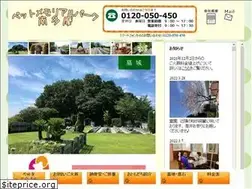 Sites similar to pet-memory.com