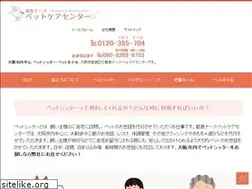 Sites similar to pet-miyakojima.com