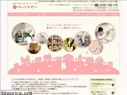 Sites similar to pet-mother.com