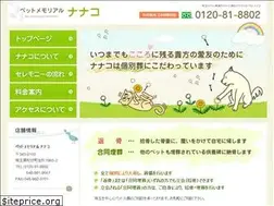 Sites similar to pet-nanako.com