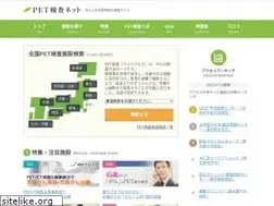 Sites similar to pet-net.jp