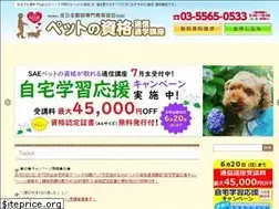 Sites similar to pet-no-shikaku.com