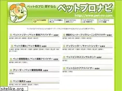 Sites similar to pet-nv.com