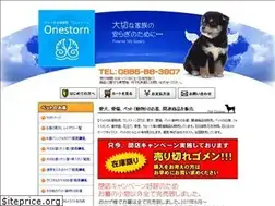 Sites similar to pet-ohaka.com