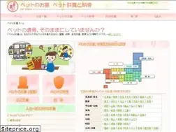 Sites similar to pet-ohaka.jp