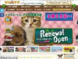 Sites similar to pet-onelove.com