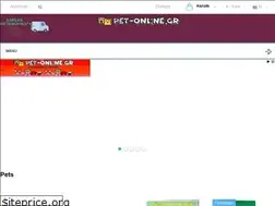 Sites similar to pet-online.gr