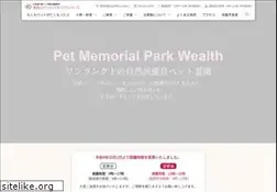 Sites similar to pet-paradises.com