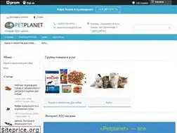Sites similar to pet-planet.com.ua
