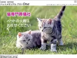 Sites similar to pet-plusone.com