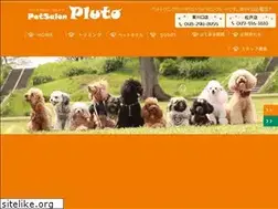 Sites similar to pet-pluto.com