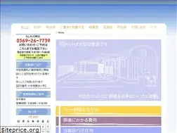 Sites similar to pet-rainbow.jp