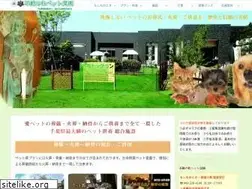 Sites similar to pet-reien.com