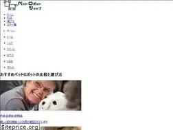 Sites similar to pet-robot.com