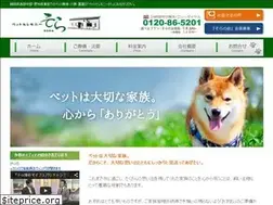 Sites similar to pet-shizuoka.com