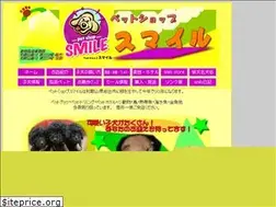 Sites similar to pet-smile.jp