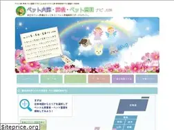 Sites similar to pet-souginavi.com
