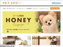 Sites similar to pet-spa.co.jp