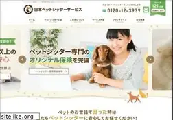 Sites similar to pet-ss.com