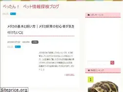 Sites similar to pet-tan.com