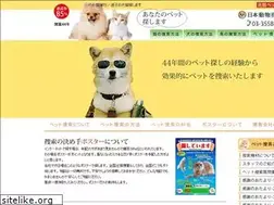 Sites similar to pet-tantei.info