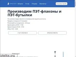 Sites similar to pet-tara.ru