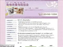 Sites similar to pet-tera.org