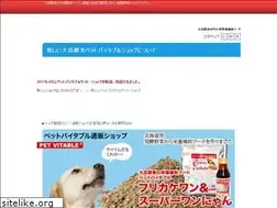 Sites similar to pet-vitable.net